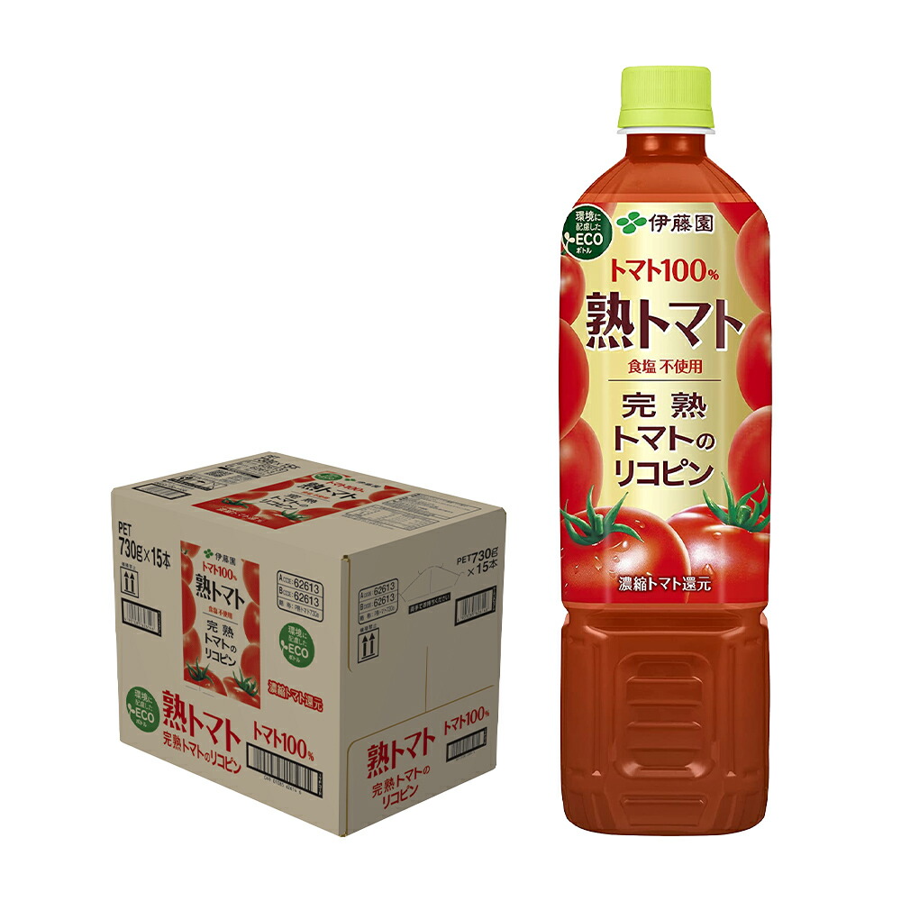 トマトジュース様 リクエスト 2点 まとめ商品 鷹栖町トマトジュース「大雪山トマトジュース」3本（無塩1/有塩2