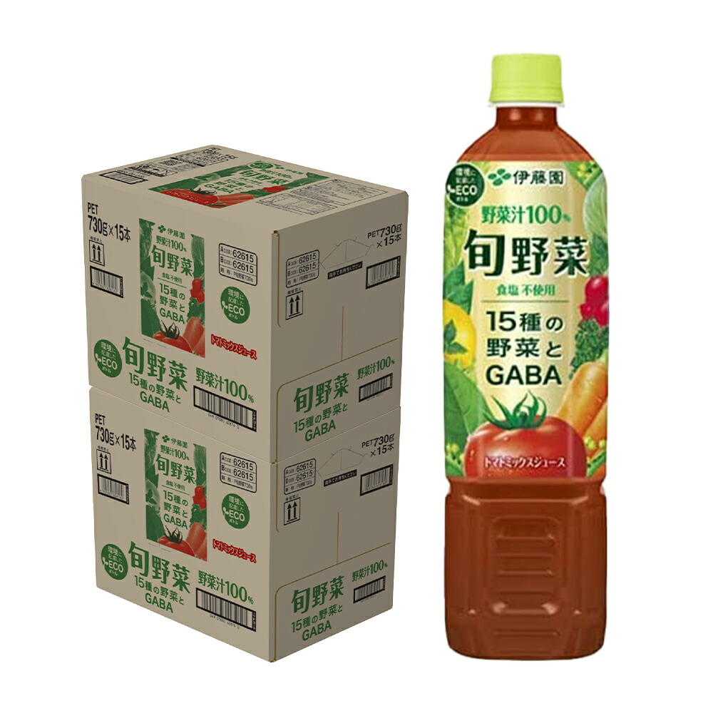 楽天市場】【最強配送】【送料無料】伊藤園 熟トマト 730ml×2