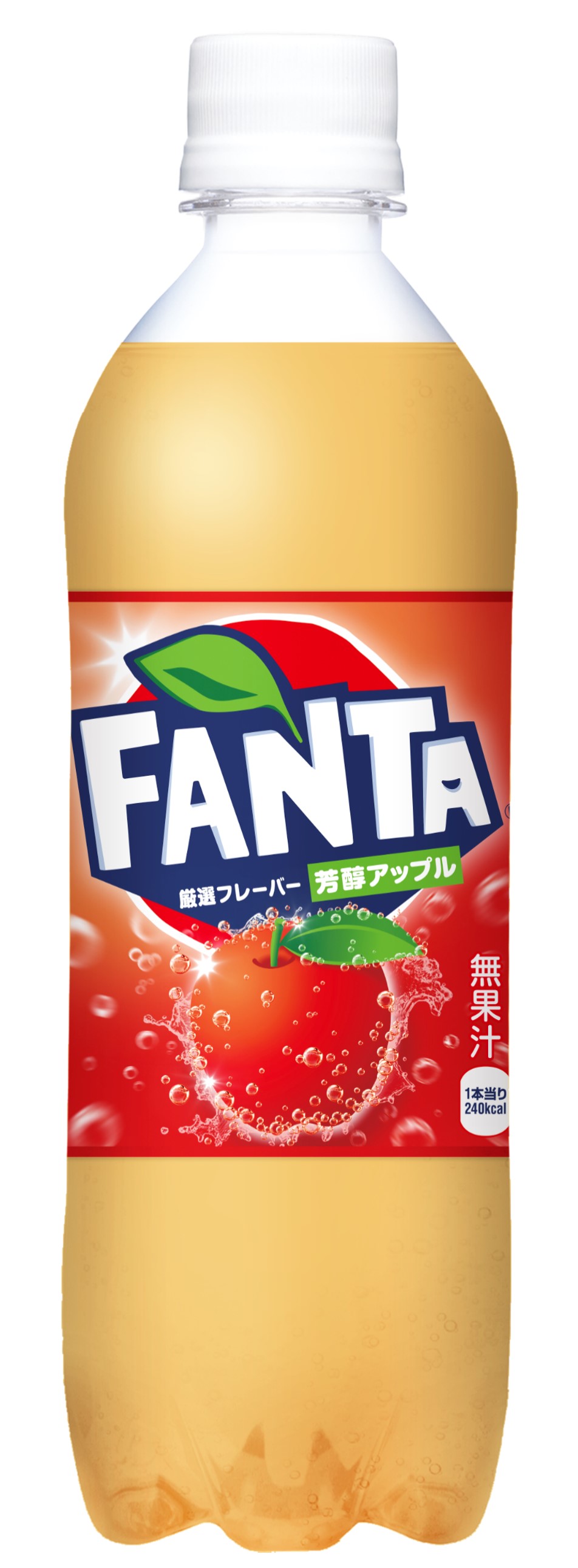 楽天市場】【送料無料】コカ・コーラ ファンタ 芳醇アップル 490ml×2