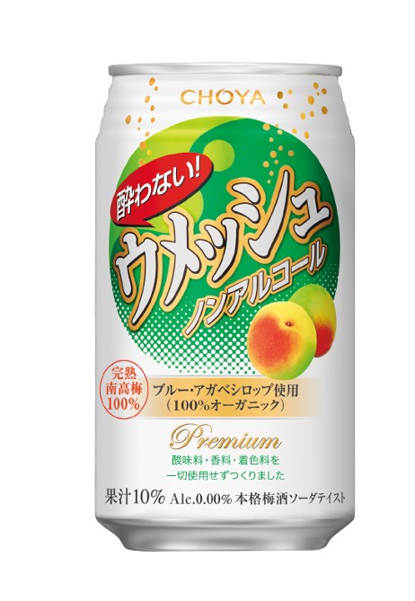 チョーヤ「ウメッシュ3％ 本格梅酒ソーダ」250ml×72本 チューハイ 2025-06-11T112940.329.jpg?v=