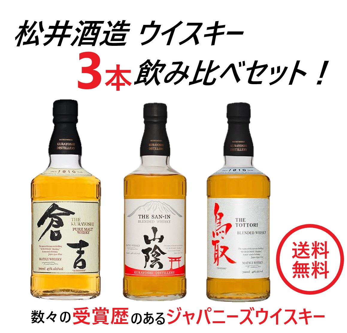 楽天市場】【送料無料】金澤12年 ゴールドエディション&金澤15年