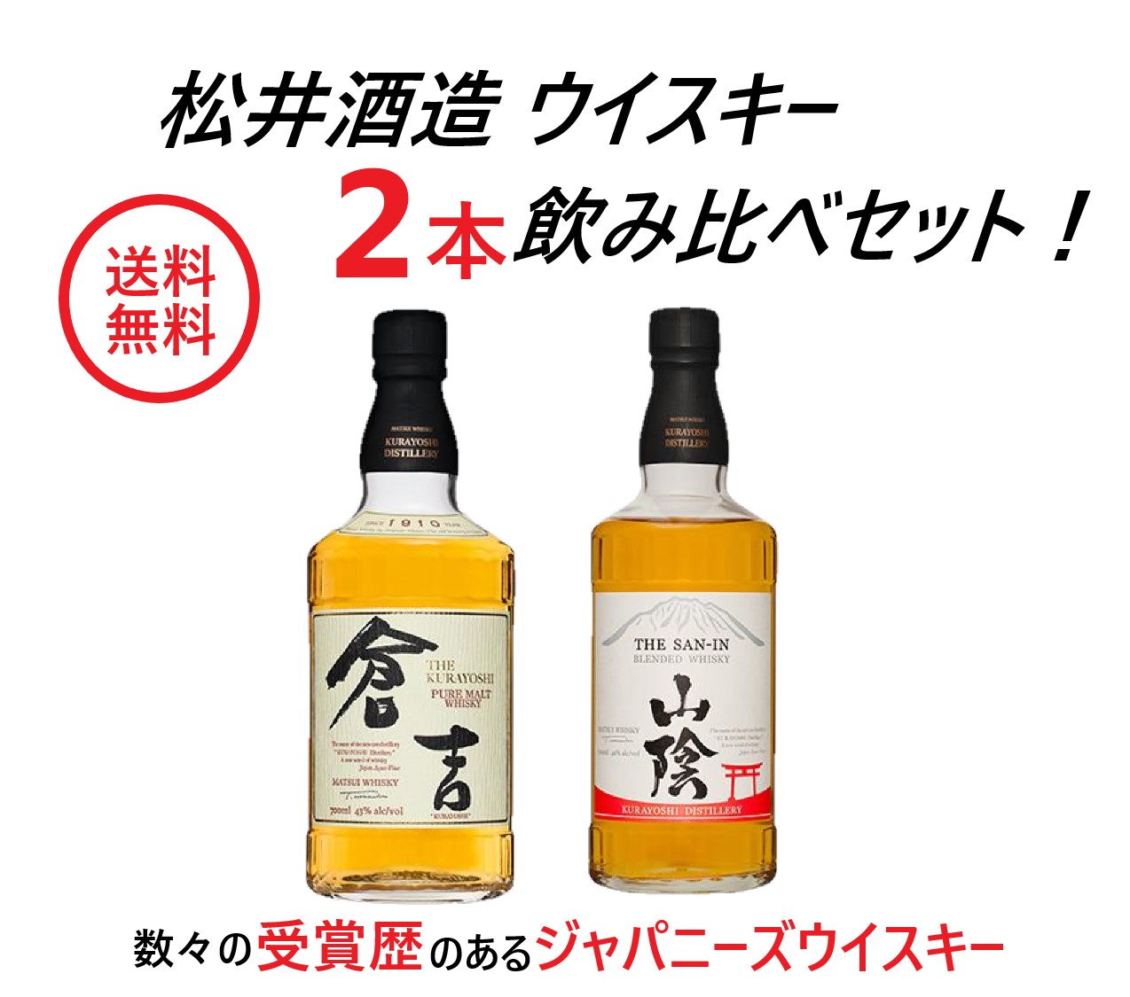 楽天市場】【送料無料】金澤12年 ゴールドエディション&金澤15年