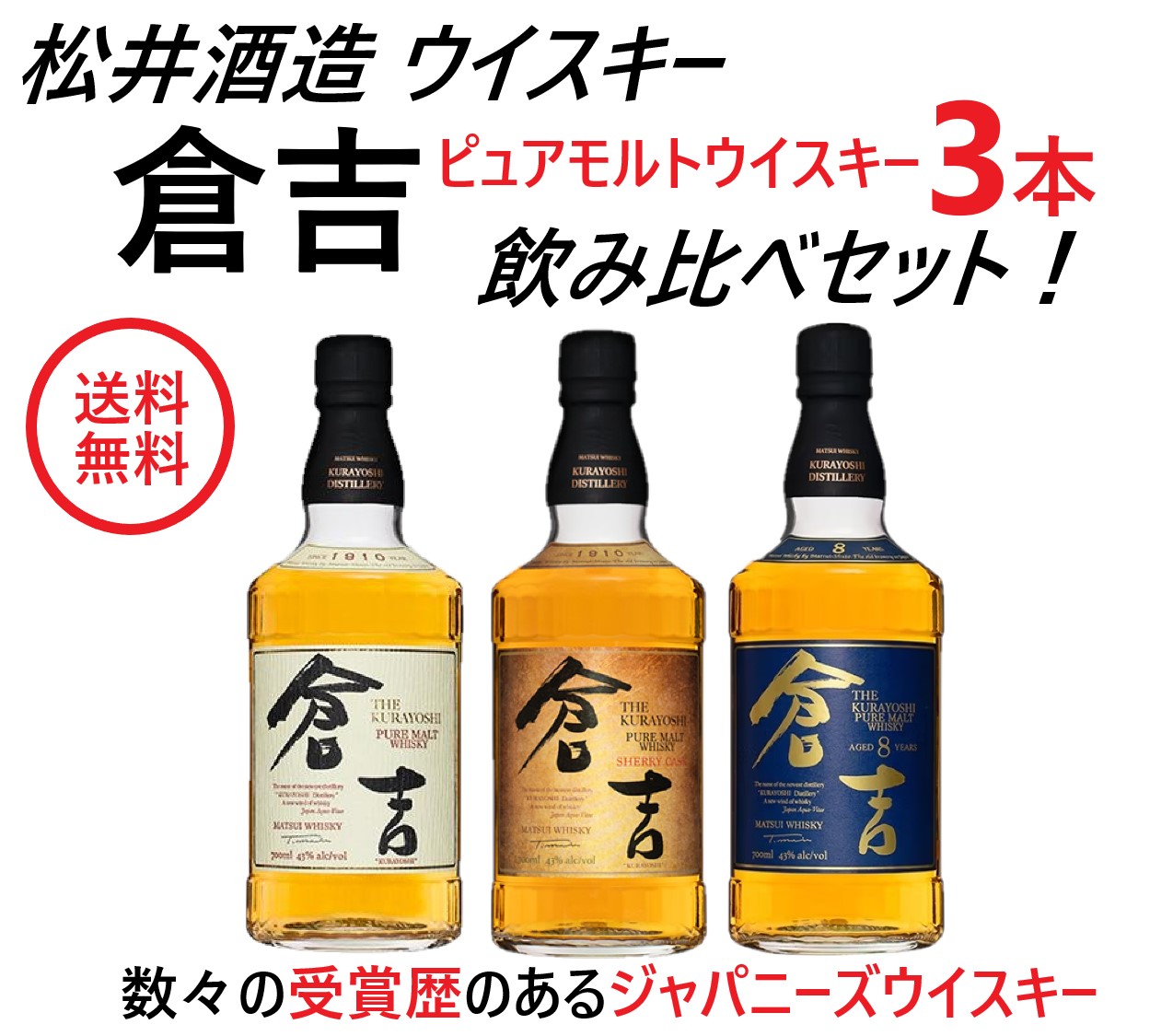 楽天市場】【送料無料】金澤12年 ゴールドエディション&金澤15年