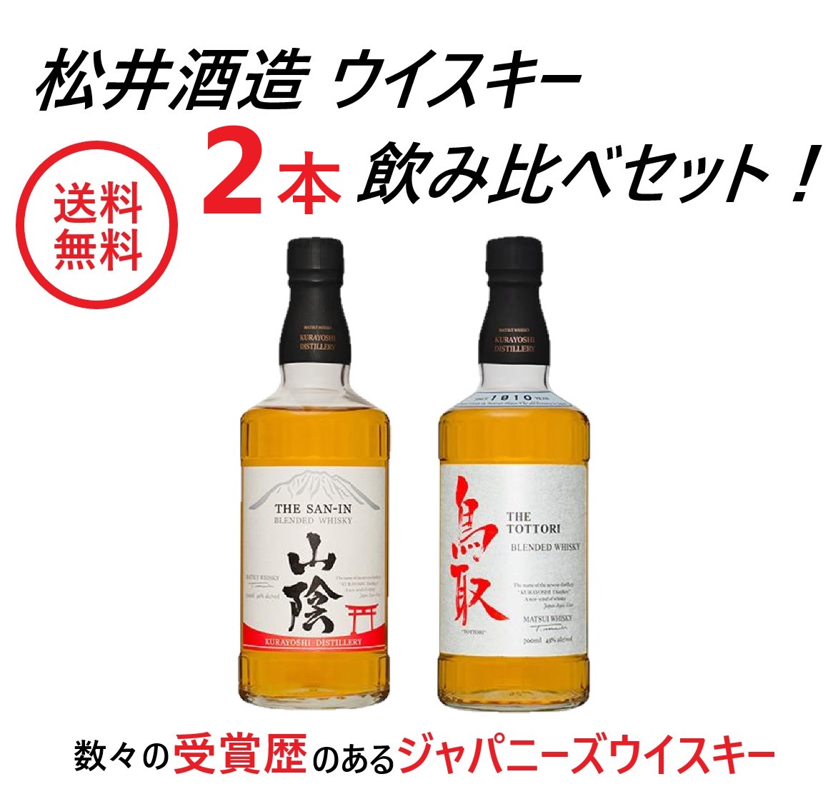 楽天市場】【送料無料】金澤12年 ゴールドエディション&金澤15年