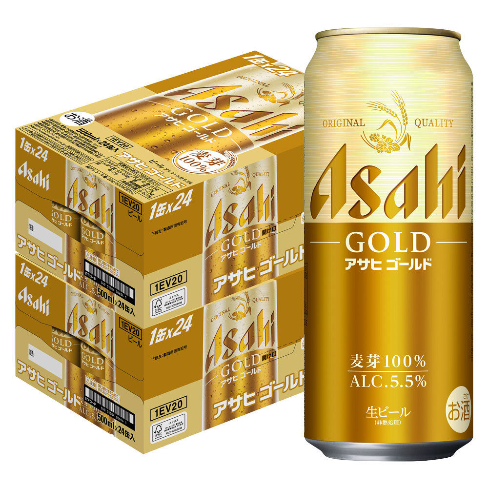 【モバイルユーザー限定先着最大3900円OFF】【最強配送】【送料無料】 ビール アサヒ ゴールド 500ml×2ケース/48本 【北海道・東北・四国・九州・沖縄県は必ず送料がかかります】