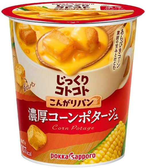 【送料無料】 ポッカサッポロ じっくりコトコト こんがりパン 濃厚コーンポタージュ カップ 26.1g×48個