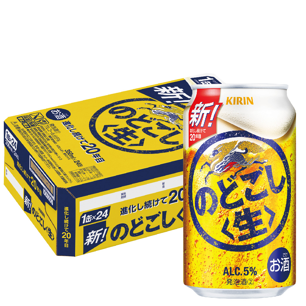 【楽天市場】【あす楽】 キリン のどごし 生 350ml×24本【3ケースまで1個口配送可能】 YTR : リカーBOSS 楽天市場店