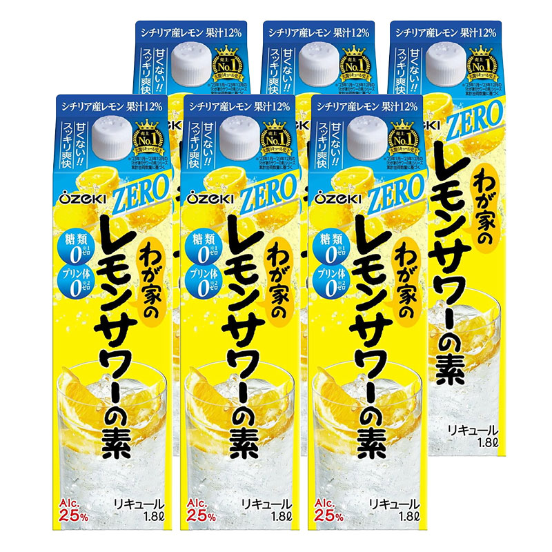 【モバイルユーザー限定先着最大3900円OFF】【最強配送】【送料無料】 大関 わが家のレモンサワーの素 ZERO 25度 1800ml 1.8L×6本 【本州(一部地域を除く)は送料無料】