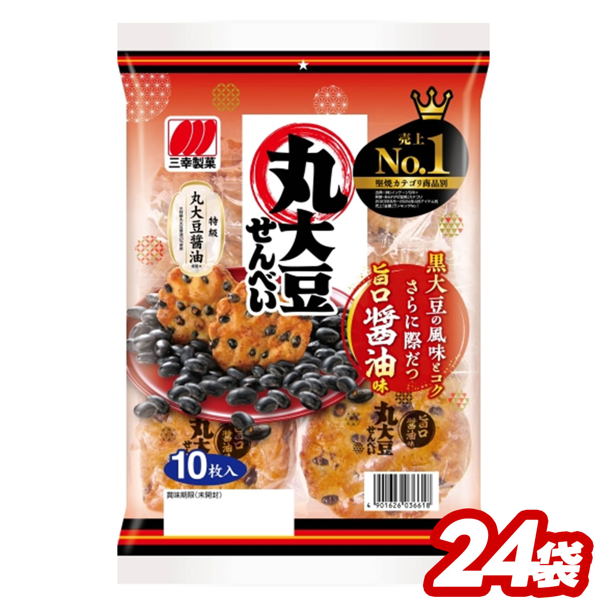 【送料無料】三幸製菓 丸大豆せんべい 旨口醤油味 2ケース/24袋 おやつ おつまみ せんべい 煎餅 米 豆 しょうゆ 間食 晩酌 酒 ビール チューハイ 日本酒 焼酎