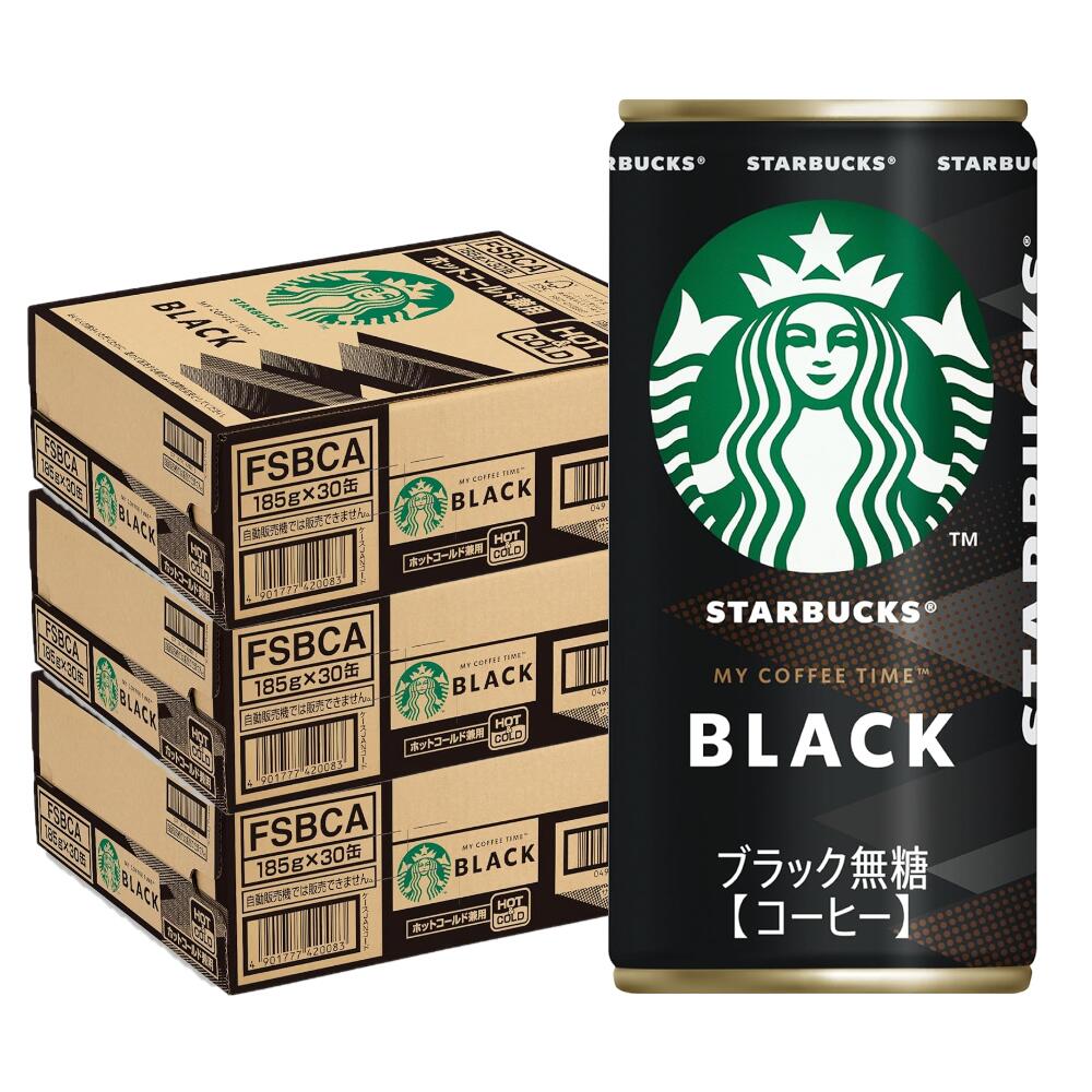 【モバイルユーザー限定先着最大3900円OFF】【送料無料】 サントリー スターバックス MY COFFEE TIME ブラック 185g×3ケース/90本 缶コーヒーコーヒー飲料