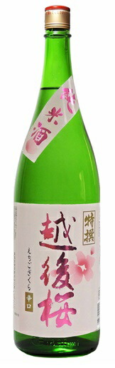 楽天市場】越後桜 芳醇辛口 1800ml パック 15度 ｜ 日本酒 清酒
