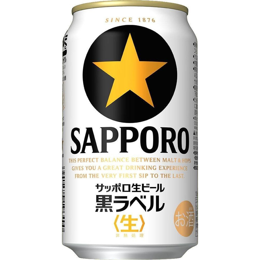 あす楽 アンケートに答えて500円クーポン 送料無料 麦とホップ サッポロ 黒ラベル 黒ラベル 350ml 2ケース ビール 北海道 沖縄県 東北 四国 九州地方は必ず送料が掛かります リカーboss 店本州 一部地域を除く は送料無料 北海道 東北 四国 九州 あす楽 アンケートに答えて500円クーポン 送料無料 麦とホップ サッポロ 黒ラベル 黒ラベル 350ml 2ケース ビール 北海道 沖縄県 東北 四国 九州地方は必ず送料が掛かります リカーboss 店本州 一部地域を除く は送料無料 北海道 東北 四国 九州
