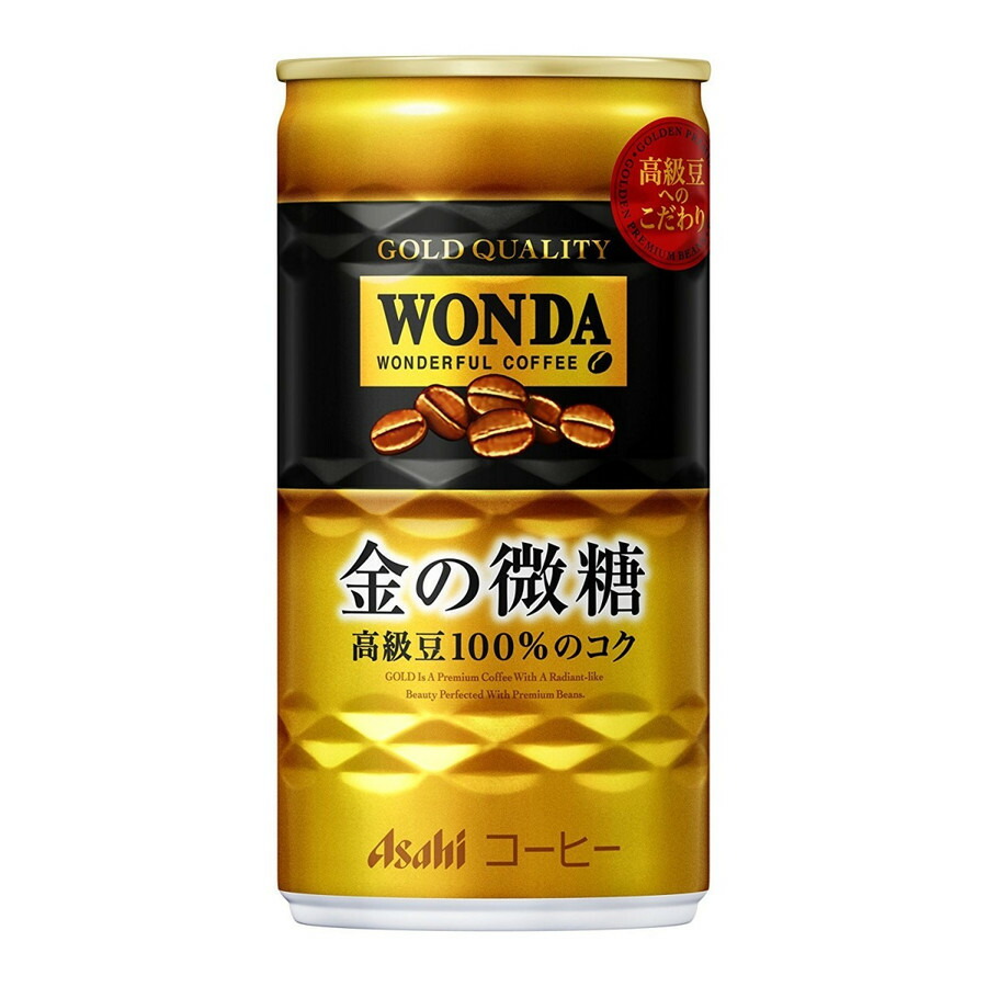 アサヒ ワンダ 金の微糖 185ml&times;30本（1ケース）【ご注文は3ケースまで同梱可能です】