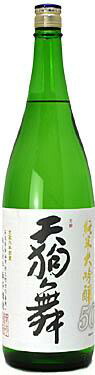 【送料無料】 車多酒造 天狗舞 純米大吟醸50 1800ml 1.8L×2本 【北海道・沖縄県・東北・四国・九州地方は必ず送料がかかります】
