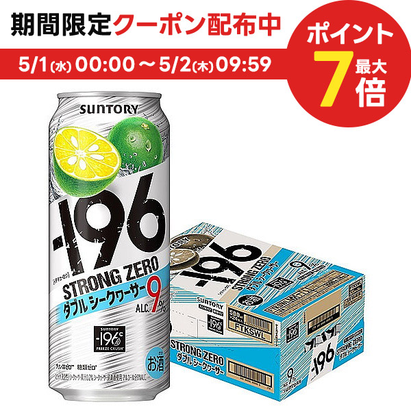 楽天市場】5/1限定P3倍＆300円OFFクーポン取得可 【あす楽】【送料無料 