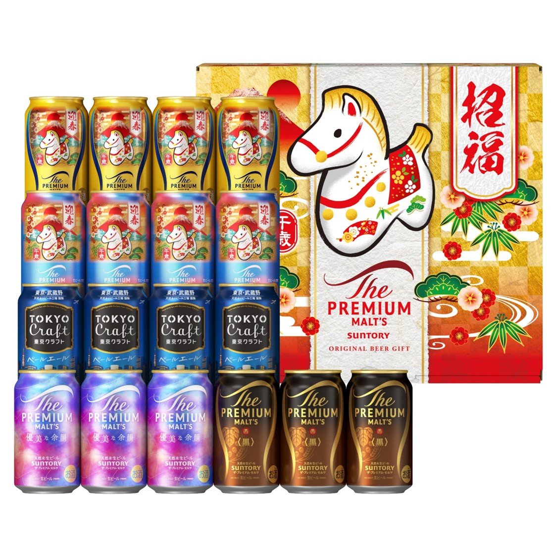 楽天市場】【予約】【2025年11月25日限定発売】【本州のみ 送料無料