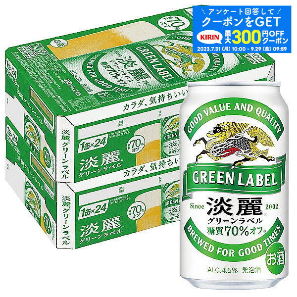 楽天市場】【あす楽】【送料無料】アサヒ クリアアサヒ 350ml×2ケース