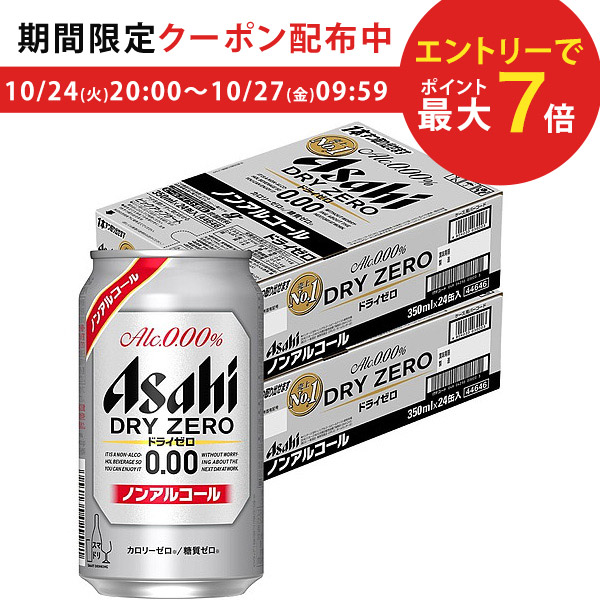 楽天市場】10/24日20時～25日全品P3倍 【予約】2023/10/27発売商品