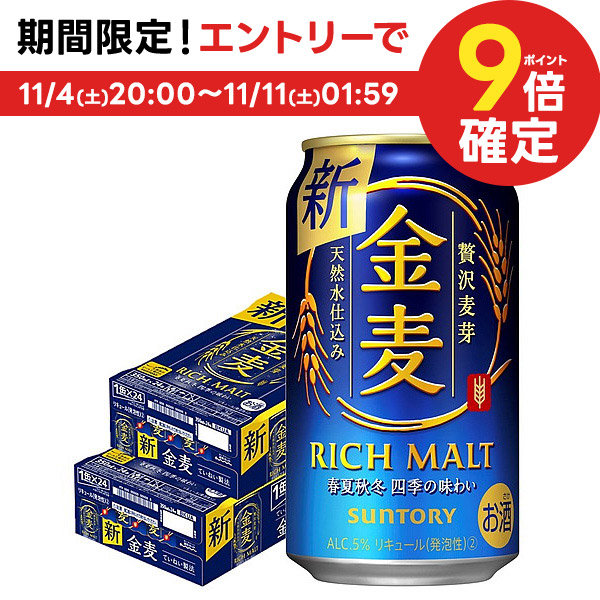 楽天市場】【11/4 20:00～11/11 1:59 エントリーでP5倍確定！】 【あす