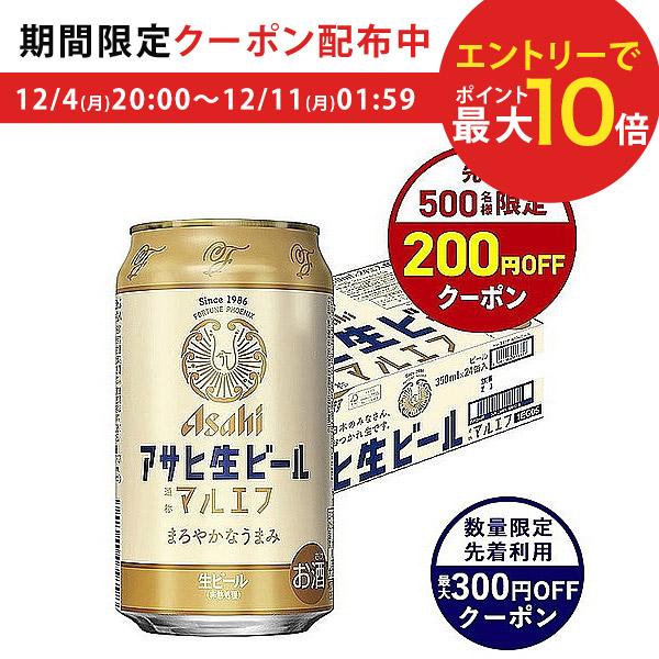 楽天市場】12/4日20時～5日限定全品P2倍 【予約】2023/12/22発売商品