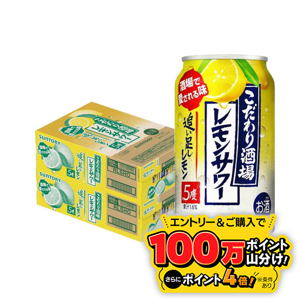 SUNTORY サントリー 茉莉花〈ジャスミン茶割・ＪＪ〉３３５缶 1ケース２４本入り サントリー : リカー&ドリーム 酒散歩Yahoo!店 -  通販 - Yahoo!ショッピング