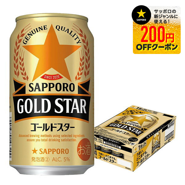 お値下げBOLS Licor de Oro ゴールドリキュール金箔入り ボルス ゴールドリキュール 金箔入り | 株式会社藤酒販