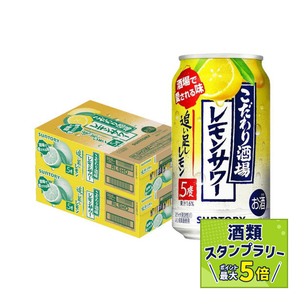 Amazon.co.jp: サントリー こだわり酒場のお茶サワー ～伊右衛門