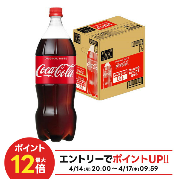 楽天市場】【最強配送】【送料無料】コカコーラ ＜コカ・コーラ