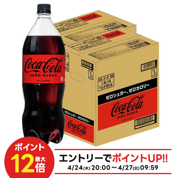 楽天市場】【最強配送】 【送料無料】サントリー ペプシ コーラ 楽天市場】【最強配送】 【送料無料】サントリー ペプシ コーラ