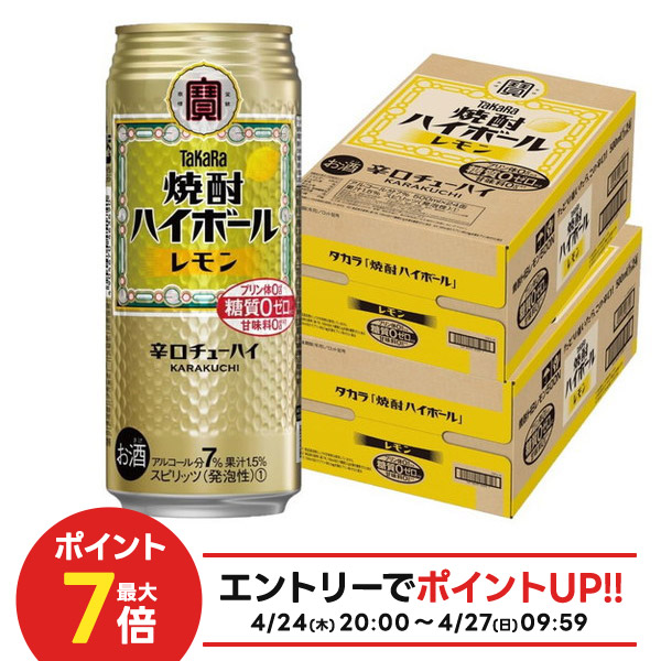 楽天市場】【送料無料】 西酒造 ニッポンのハイボール ハイ坊