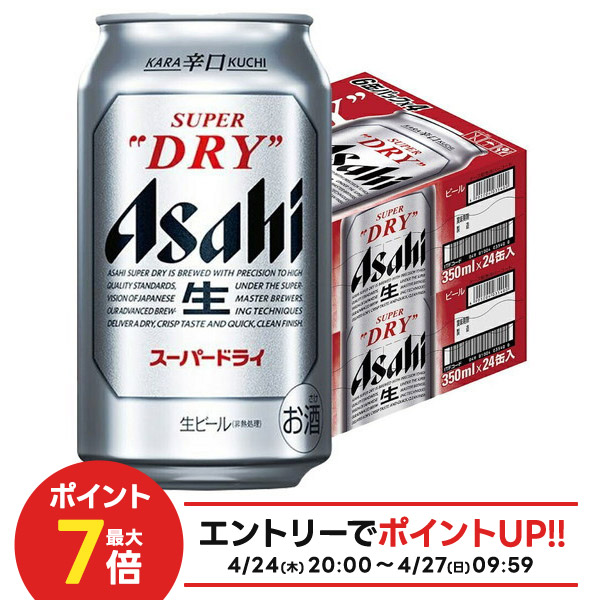 楽天市場】【最強配送】【送料無料】サッポロ サクラビール 楽天市場】【最強配送】【送料無料】サッポロ サクラビール