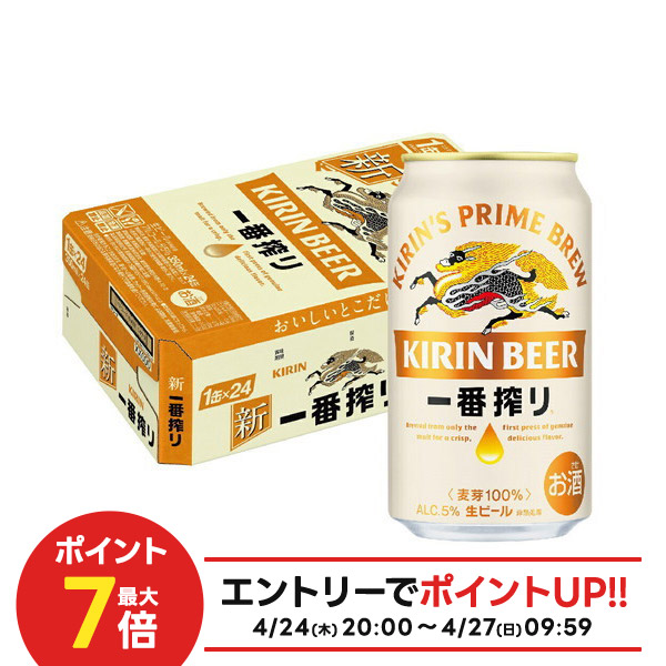 楽天市場】【最強配送】【送料無料】サッポロ サクラビール 楽天市場】【最強配送】【送料無料】サッポロ サクラビール