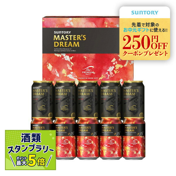 楽天市場】DMA3S ザ・プレミアム・モルツ マスターズドリーム