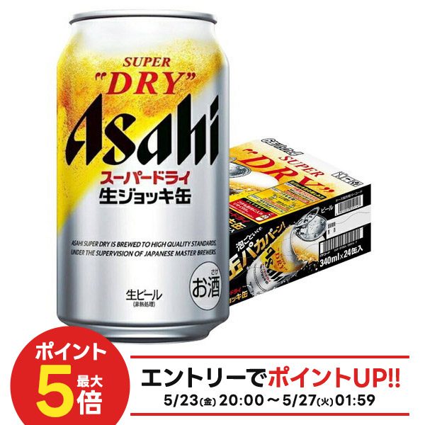 Amazon.co.jp: キリンビール レア キリン生ドライ KIRIN DRY