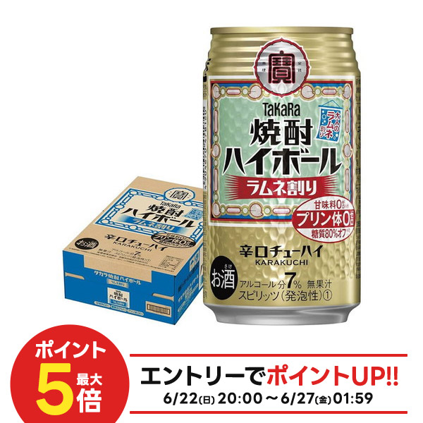 SUNTORY タコハイ サントリー チューハイ 缶チューハイ 酎ハイ