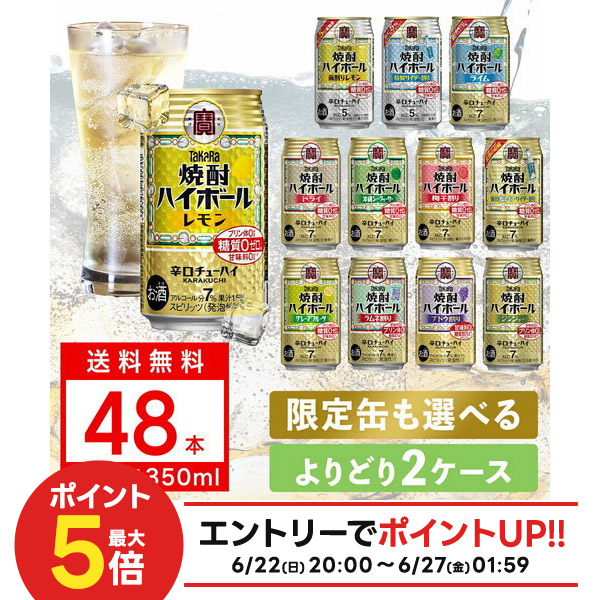 楽天市場】サントリー こだわり酒場のタコハイ350缶 1ケース