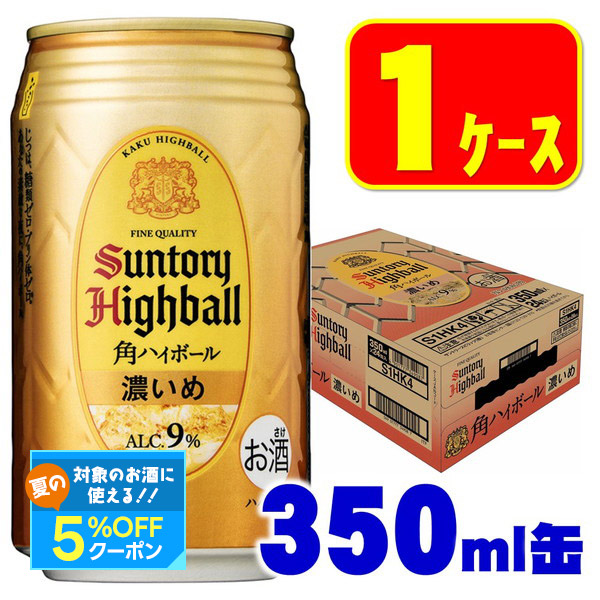 KIRIN 一番搾り 62本 + SUNTORY ハイボール PRIME 5本 Amazon.co.jp: 【お歳暮 ビール ギフト】キリン一番搾り生ビール