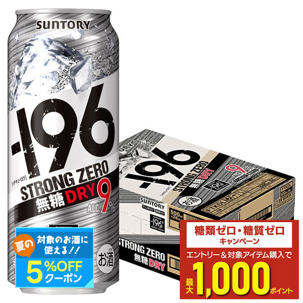 サントリー　マグナムドライ「青春ベストサウンド」 CD 9枚非売品　缶ケース入り サントリー マグナムドライ「青春ベストサウンド」 CD 9枚非売品