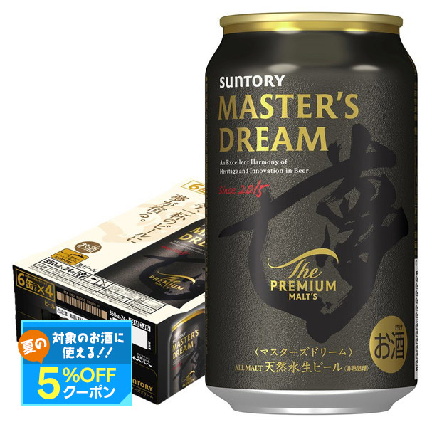楽天市場】サントリー ビール ザ プレミアムモルツ マスターズ
