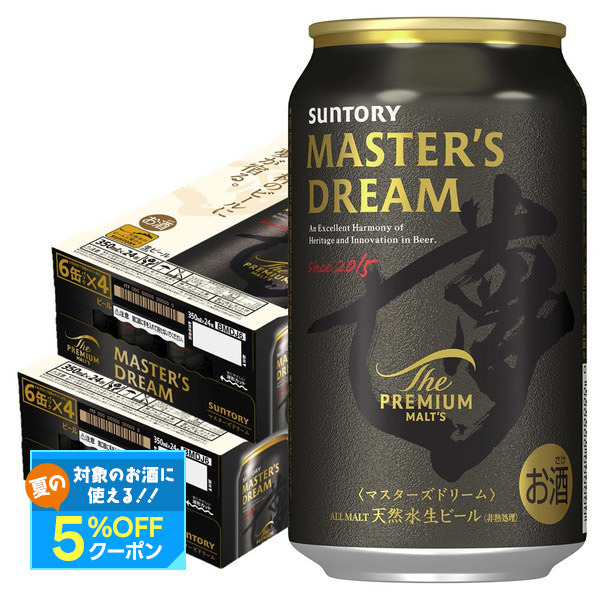 楽天市場】サントリー ビール ザ プレミアムモルツ マスターズ