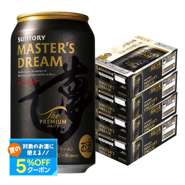 楽天市場】【最強配送】【送料無料】サントリー ティーチャーズ