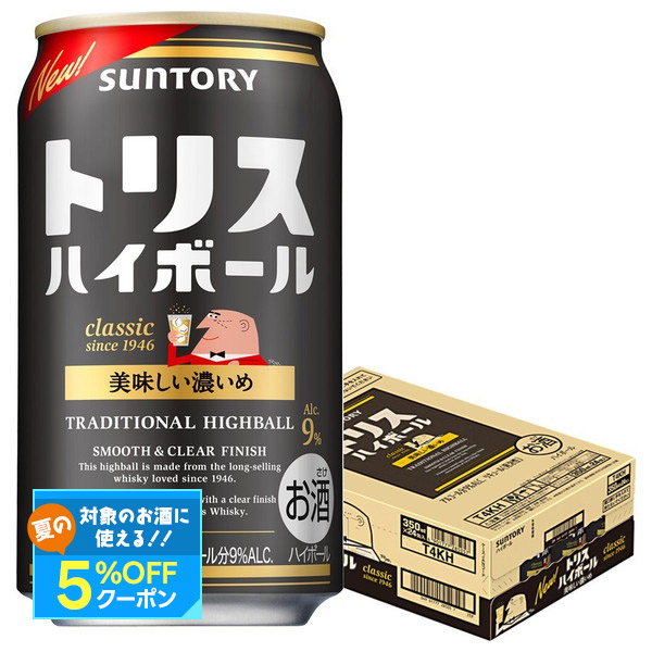 トリス ハイボール 7% 9% 美味しい濃いめ　64本セット 楽天市場】トリス ハイボール缶 美味しい濃いめ 350ml缶