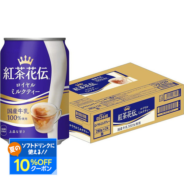 専用超大判157× 245ロイヤルミルクティー　トルコヴィンテージラグ Amazon | ロイヤルセランゴール ピューター ビアマグ クラシック