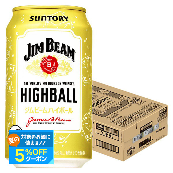 ジムビームハイボール　500ml JIM BEAM HIGHBALL Highball Jim Beam Highball Suntory 500ml 24 bottles 1 case