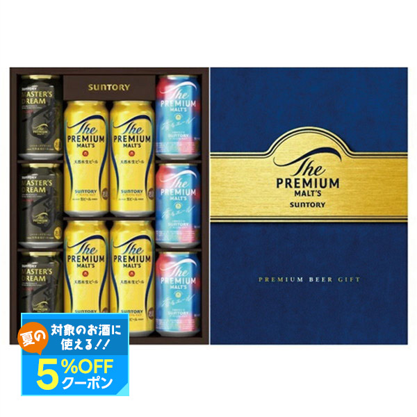 週末特価【新品】【安値挑戦】ピエールギョーム松脂 紙箱 2個セット【送料込】 楽天市場】【本州のみ 送料無料】お中元 お返し 夏ギフト ビール