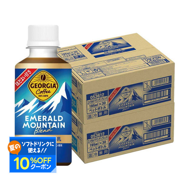 ニッポンエール抹茶入り富富富玄米茶 PET 275ml ×48本（パウダーイン） ニッポンエール 抹茶入り富富富玄米茶 PET 275ml ×48本