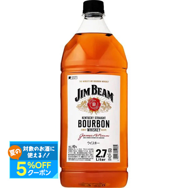 [送料無料]古酒_BEAM’S  バーボンウィスキー_約58年物_インテリアにも Yahoo!オークション -「beam ボトル」(バーボン) (ウイスキー)の