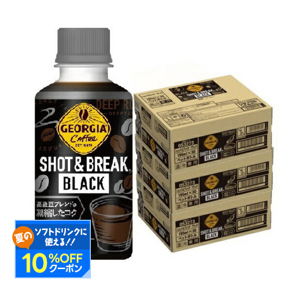 ニッポンエール抹茶入り富富富玄米茶 PET 275ml ×48本（パウダーイン） ニッポンエール 抹茶入り富富富玄米茶 PET 275ml ×48本