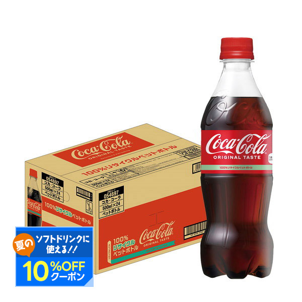 楽天市場】コカコーラ ケース コーラ 1L (1000ml)ペットボトル