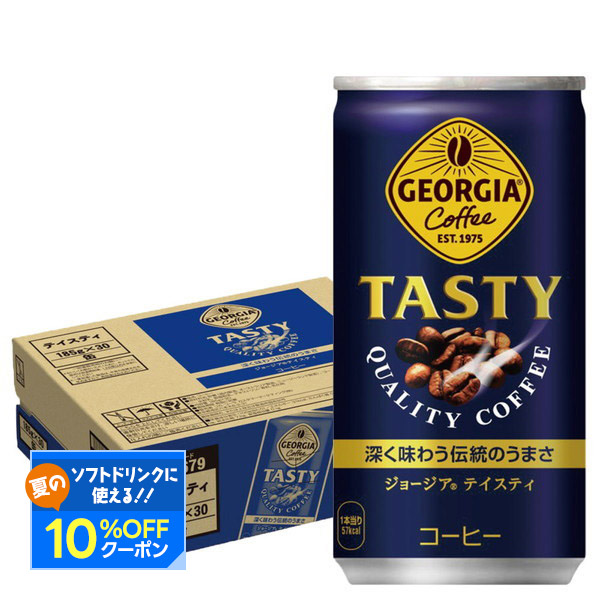 楽天市場】ジョージアMAXコーヒー（マックスコーヒー）250ml